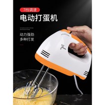 피자틀 피자집기 제빵 홈쇼핑 오븐기 제과 베이킹 도구 세트 초보용 엔트리 10l 오븐 케이크, 오류 발생시 문의 ( 넘버원소싱 )