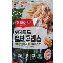요리하다 롯데월드 로티 츄러스 170g 간식 디저트, 1개