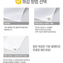 감성상점 생일파티현수막 어린이집플랜카드 유치원 강아지이벤트 제작 당일 포토 잔치 남편 와이프 아내, 상단 두군데 큐방