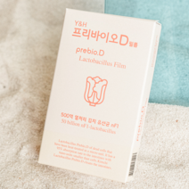 바이오잇 프리바이오디 500억마리 김치유산균 필름 5세대 이뮨 유산균, 프리바이오D 1박스(10매4주)