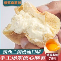 크림케이크 펄프 고구마 아이스크림 쿠푸 동물 치즈다 디저트 케익 인싸템 과자심 4993583452, 8개, 혼합 장르다