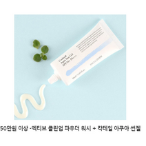 인셀덤 INCELLDERM [정품] / <사은품증정> 당일직배송 단독QR코드부착 신제품 아쿠아 프로텍션 선 젤 / <사은품증정> / 남여공용, 1개” class=”wr-img”></a></div>
</div>
</div>
</div>
<div class=