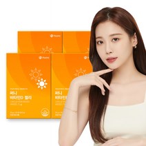 휴온스 망고맛 써니 비타민D 3000IU 젤리 4개월분 30포 4박스