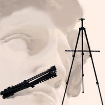 이동식 회화 이젤받침대 이젤스탠드 삼각받침대 LW 3단 휴대용 이젤 전시용삼각대 작품고정 전시회 그림거치대 그림받침대 휴대용이젤 접이식 이젤삼각대 E접이식이젤155외 1가지 옵션, 해밀리움  본상품선택