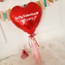 재미제이 레터링풍선 레드하트풍선 DIY KIT(발렌타인데이 화이트데이 프로포즈 기념일 이벤트풍선), 1set, 레드하트풍선세트(풍선스탠드)_자유문구