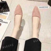 Makone 상표등록 8컬러 비비드색상 가을 세무 단화 플랫 논슬립 심플 코디