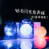 빈려동물 애견 장난감 Q-몬스터 발성완구 발광볼 섬광탄력볼 애완동물 스크럽 야광보석볼, 01 녹색