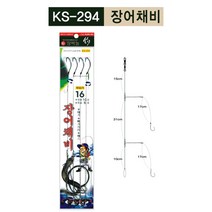 금호조침 KS-294 장어채비, 14