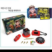 제한 시간안 폭탄 해제 미니 탈출 가족 친구 놀이 보드게임, 단품, 단품