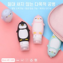 여행용 다목적 귀여운 캐릭터 실리콘 공병 빈병, 2번 세트