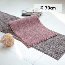유니온카페트 알록러그 복도형 폭70cm 주문제작 50cm 단위로 판매