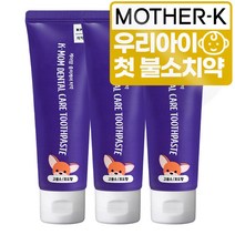 케이맘 충치케어 치약 포도향, 50g, 3개