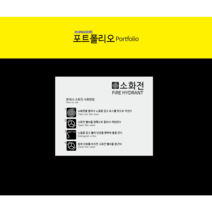 소화전사용방법 옥외소화전사용, 500장