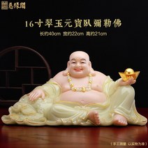 관세음보살상 부처님상 미륵반가사유상 i 행운의 장식 동상 가정용 봉헌, 13. 16인치 [황금옥금] 웅크리고 웃는 부처 CJG