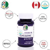 캐나다 글리코징크 아연보충 호로파 차가버섯 베타글루칸 MSM 분말 추출 면역기능 콜라겐 아연 영양제 건강기능식품 식약처인증 캡슐, 30.6g(510mg x 60캡슐)