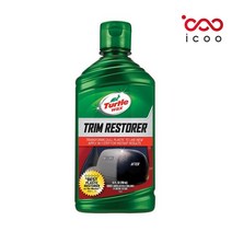 터틀왁스 트림복원제 T50601 296ml