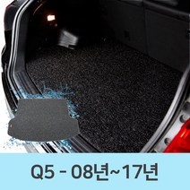 차량 바닥 차매트 코일 카매트 트렁크 매트 아우디 Q5, 레드