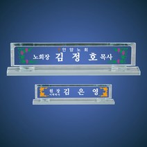 4GA29-3 상패하우스 포토부모님감사패 상패 부모님 감사패 공로패 재직패, 봉황무늬-케이스포함