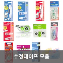 PLUS/바르네/아모스 수정테이프 모음, PLUS WH-605R