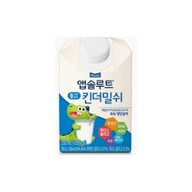 추천 앱솔루트킨더밀쉬캡 인기순위 TOP100