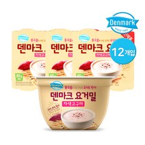덴마크 떠먹는 요거밀 85g 2종 12개 / 단호박 / 자색고구마, 02. 요거밀 자색고구마 85g 12개(4입x3개)