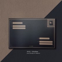 우리일쌍 빈티지 윤동주와 송몽규 엽서 카드