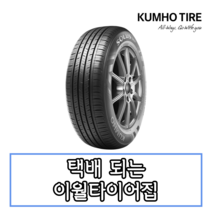 17년생산 금호타이어 솔루스 TA31 215 40 18 2154018
