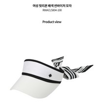 레노마골프 (모다남양주)여성 뒷리본 썬캡 모자RWACL5804화이트, FREE