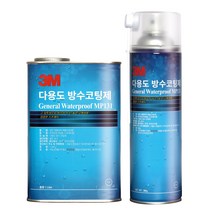 INVEN* 3M 방수 코팅제 (360g 1L)침투 항균 욕실 야외 외벽 옥상 DIY (안전2중포장), 3M방수360g
