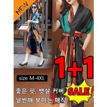 여름 실크 소재 리본 쉬폰원피스브이넥 롱 루즈핏 스커트 M-4XL