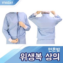 VCQ-B13 면혼방 위생복 상의위생복후드 발수코팅 방수하의 위생모 작업실 공장 실험실 위생복후드 정전기방지 헤드캡, 스카이블루