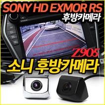lx300후방카메라 판매 상품 모음