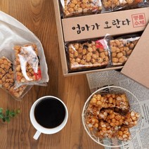 영양바 수제 오란다 직장 상사 시댁 어른 추석 명절 선물 세트 직원 예비 거래처 어르신 회사 인사 장인, 상세페이지 참조, 상세페이지 참조, 상세페이지 참조