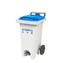 리빙플랜 다용도분리수거함 페달형 60L, 뚜껑-파랑색(비닐걸이O)