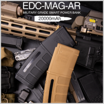 [아웃스탠다드스 OUTSTANDARDS] AR 탄창형 택티컬 보조베터리 EDC-MAG-AR20000, 블랙