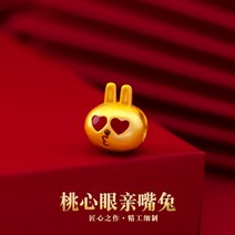 크리스마스 장식품 diy 1339# 금은방 사슴이 큰 구멍 가로지르는 구미호 팔찌 구슬을 안배하다색이 바래다 뉴타임즈 Z, 토끼