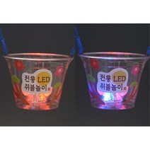 명절 정월대보름 투명컵 LED 쥐불놀이 만들기 5인 전통체험 박물관 유치원 수업활동 창체