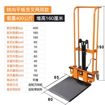 수동지게차 포크리프트 리프트 수동 지게차 스태커 핸드 소형 유압, D타입 400KG 1.6M