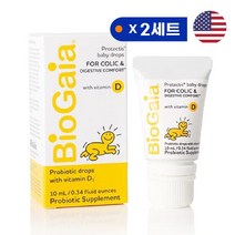 [미국 직배송] 바이오가이아 프로텍티스 아기 유산균 비타민D 시럽 10ml 2세트 no이산화규소 모유 루테리 유아