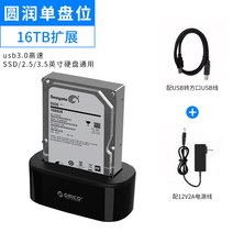 노트북 ORICO 오예과 SRS 데이터 복구 서비스 2년 내 1회 받침대 케이스 3525 인치 많다 접시 2843680688, 비트 2.5 /3.5 인치 하드디스크