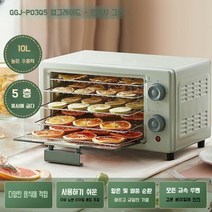 고구마건조기 가정용 과일 고추 야채 음식 건조기 고구마말리기 무말랭이 고구마말랭이, 연한 초록색