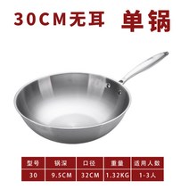 통5중 스텐 웍 32cm 34cm 인덕션 독일 후라이팬 집용 스틸 볶음솥 전기 가스레인지 전용, 업그레이드형32cm무이오단강+입식가능캡