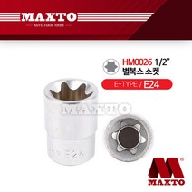 HM0026 1/2 별 복스 소켓 E24 복스알 E별소켓, 단품