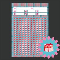 대광이 추억의 옛날 문방구 종이 뽑기판 모음 술게임 술뽑기 이벤트 보상용, 216선물상자