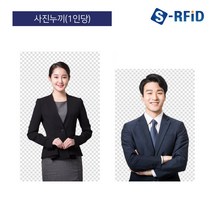 사원증 신분증 단면 인쇄 학생증 RFID PVC NFC 카드 제작, 디자인 시안요청(카드 구매 필수), 사진 누끼 (1인당)(별도 구매 불가)