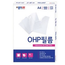 종이나라 OHP필름 100매, 2개