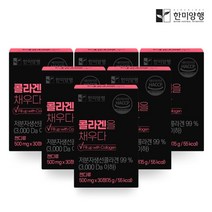 [한미양행] () 콜라겐을 채우다 먹는 저분자 피쉬 콜라겐 (500mg x 30정 x 6박, 상세 설명 참조, 상세 설명 참조, 상세 설명 참조