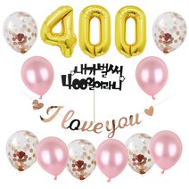컨페티풍선 알파벳 은박풍선 백일 가랜드 토퍼 파티 풍선세트, 400일, 1세트