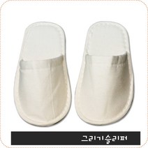 그리기슬리퍼 / 광목실내화/180/200/220/240/260, 180mm