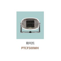 코드26 툴콘 캠핑 PTC 미니 팬히터 500W 사무실 가정용 전기히터 발난로 파우치포함, 화이트